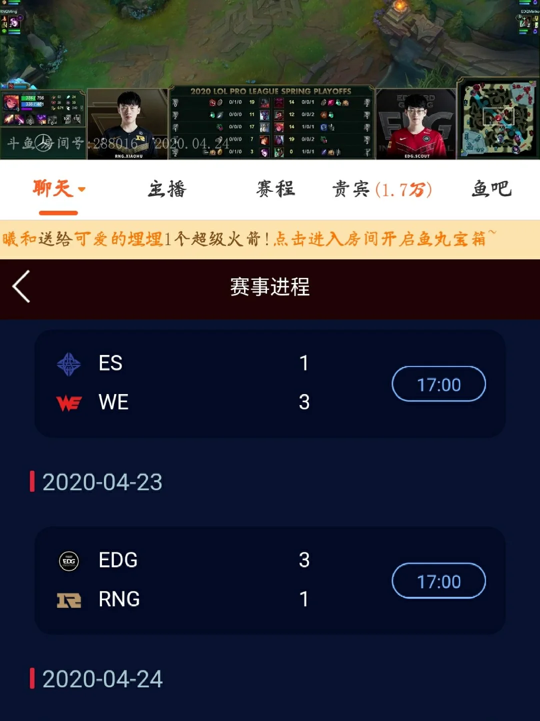 凯恩在RNG比赛中败北，战术调整引发热议！的简单介绍