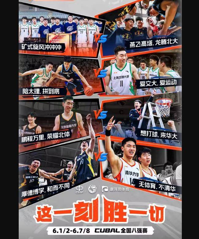 76人球员公开质疑裁判判罚尺度，引争议，类别最新实现.