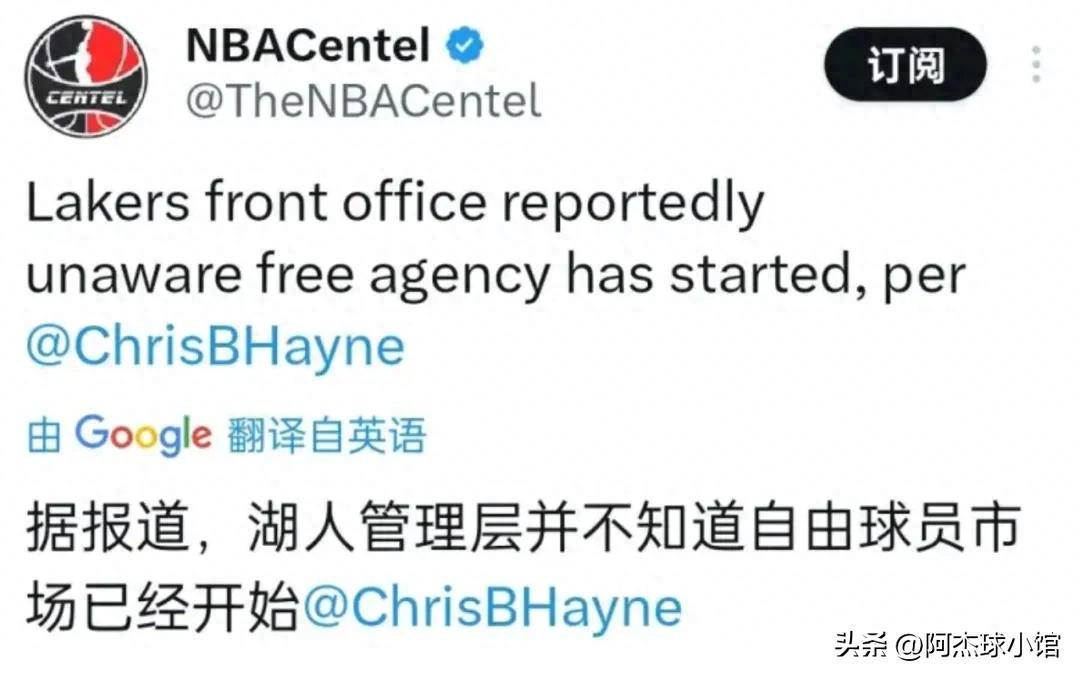 关于湖人球员公开质疑裁判判罚尺度，引争议，详细留言可以当然你们产品电话处理作品.的信息